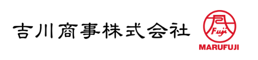 吉川商事株式会社